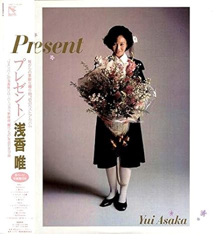 Amazon Co Jp 浅香唯 Present プレゼント 音楽