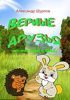 Recommended Studying