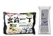 Nissin Ramen Noodles Soup Nissin Demae Black Garlic Oil Instant Ramen Noodles 7 Packs Free Fork (Black Garlic Oil)