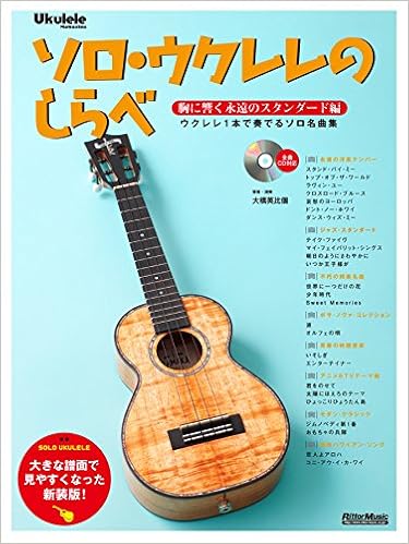おかえりモネ りょーちんトレンド1位 漁師なんてモテねぇ からの永瀬廉初登場 みーちゃんも胸キュン スポニチ Sponichi Annex 芸能