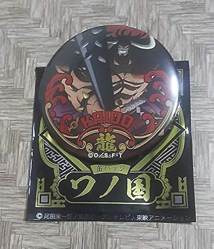 Amazon ワンピースカイドウ 麦わらストア 輩 缶バッジ 第弾 ワノ国 アニメ 萌えグッズ 通販