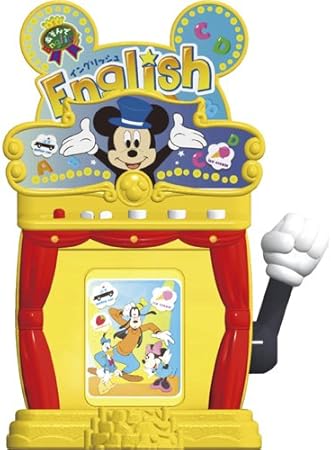 Amazon カードで おしゃべりイングリッシュ ディズニー ジョイパレット ドラッグストア