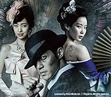 【新品未開封】 キム・ヒョンジュン 感激時代 ～闘神の誕生 DVDBOX1 •2 618ni+Fi-NL.jpg