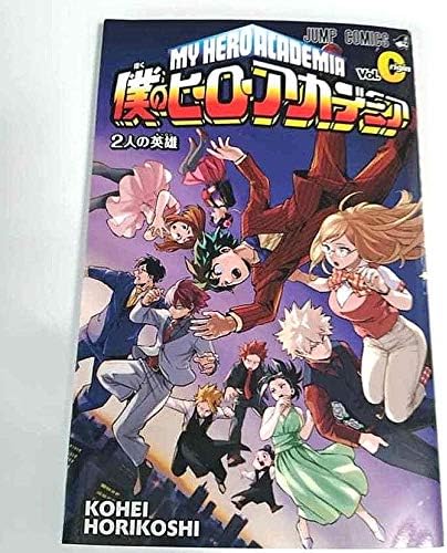My Hero Academia Character Reference Book Origin Midoriya Bakugo All Might JP