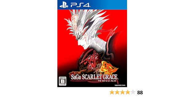 Amazon Com Square Enix Saga Scarlet Grace Sony Ps4 Playstation 4 Japanese Version Video Games