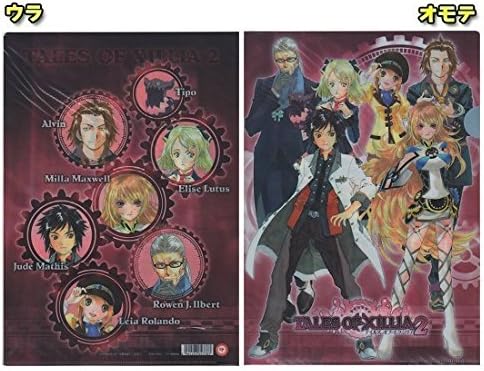 Amazon グッズ 販路限定商品 Tales Of Xillia 2 テイルズ オブ エクシリア2 クリアファイルb ヘッダー付パッケージ仕様 ジュード マティス ミラ マクスウェル アルヴィン エリーゼ ルタス レイア ロランド ローエン J イルベルト ティポ アニメ