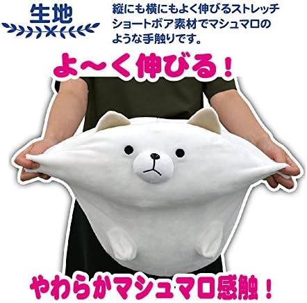 ドウシシャ だるいぬ 車 バイク 第5団 エナジー ゲーム クッション B07d9jbn8f 新作製品 世界最高品質人気 大型家電 正規品送料無料 100 品質保証 激安超特価