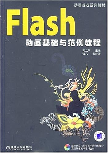 影视动画动态造型基础 Amazon De 陈静晗 孙立军 Bucher 影视动画动态造型基础 Amazon De 陈静晗 孙立军 Bucher