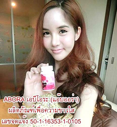 LDB ABORA Herbal Transgender Skin Care Pills shemale L-glutathione  brightening Herbal Extraction with 0% Fat and NO Boobs Reduce! in Saudi  Arabia