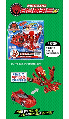 turning mecard mantari