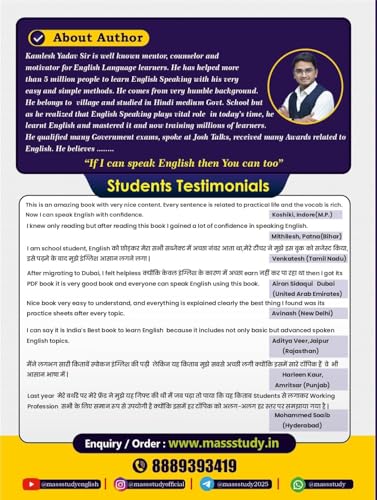 MASS SPOKEN ENGLISH BOOK (HINDI & English) 2