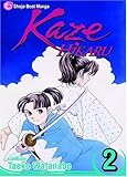 Kaze Hikaru, Vol. 2 by 