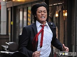 Amazon Co Jp サラリーマン金太郎2を観る Prime Video