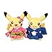 Pokemon Center Monthly Pikachu 2016 New Year