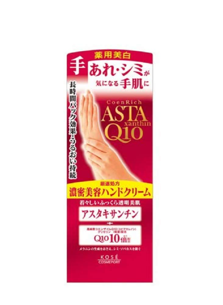 KOSE コーセー コエンリッチ プレシャス 薬用ホワイトニング 美白ハンドケアクリーム 60g (医薬部外品)商品画像