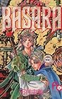 BASARA 第19巻