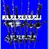 Ultimate-Rod-Sitter-10-Fishing-Rod-Storage-Rack-by-ColdTuna Ultimate-Rod-Sitter-10-Fishing-Rod-Storage-Rack-by-ColdTuna
