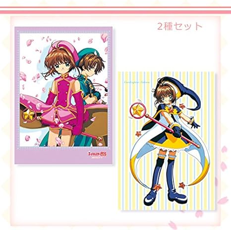Amazon 映画 劇場グッズ 劇場版カードキャプターさくら 封印されたカード クリアファイルセット アニメ 萌えグッズ 通販