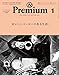 & Premium (アンド プレミアム) 2015年 1月号