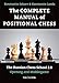 The Complete Manual of Positional Chess: The Russian Chess School 2.0 - Opening and Middlegame