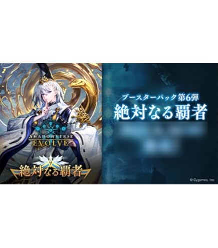 【シュリンク未開封】４box 創世の夜明け SHADOWVERSE EVOLVE シャドウバース エボルヴ 創世の夜明け シュリンク付き 4box