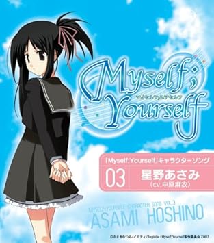 Nakahara Mai Myself Yourself Character Song 3 Amazon Com Music