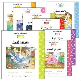 نتيجة بحث الصور عن منهاج تفكر