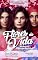 Livro Flores da Vida: Mulheres Extraordinárias (ANTOLOGIA AMAZONASBOOKS)