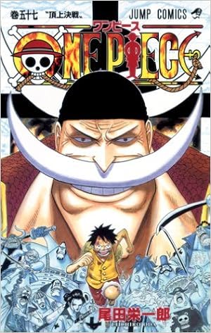 One Piece Volume 57 In Japanese Eiichiro Oda Amazon Com Books