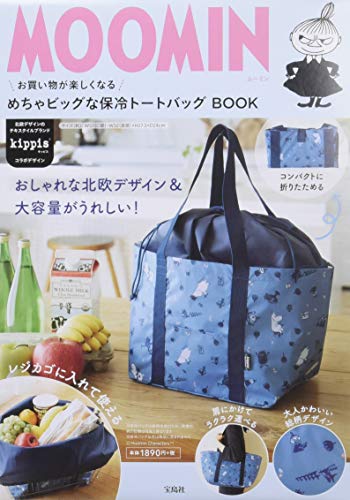 MOOMIN 保冷トートバッグ BOOK 画像 A