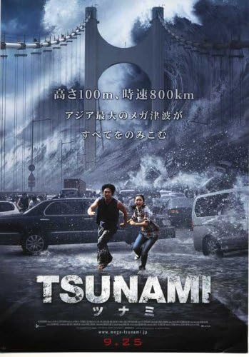 Amazon Com Haeundae The Deadly Tsunami Poster Movie Japanese 11