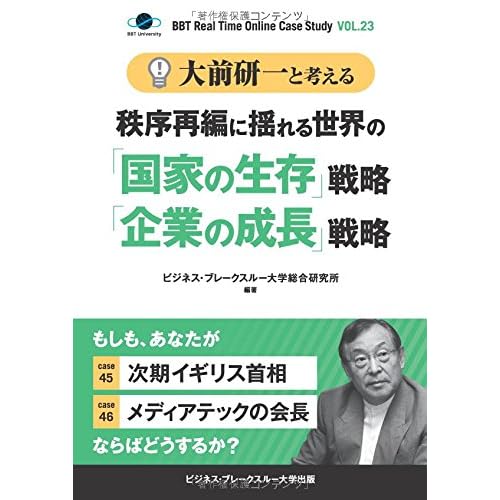 無料お試し読み tリアルタイム オンライン ケーススタディ Vol 23 グーテンブック Good Book 紙と電子の出版サービス