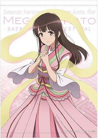 Amazon 冴えない彼女の育てかた 加藤恵 B2 タペストリー 七夕ver 限定品 冴えカノ アニメ 萌えグッズ 通販