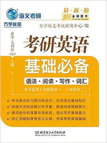 Amazon 英语口语自己学 英语口语基本结构 顾南华 Books
