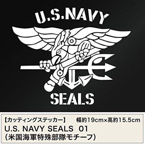 Amazon Co Jp U S Navy Seals 01 米国海軍特殊部隊モチーフ カッティングステッカー 2枚組 幅約19cm 高約15 5cm カラー 白 ホワイト スポーツ アウトドア