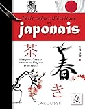 Image de Petit cahier d'écriture en Japonais