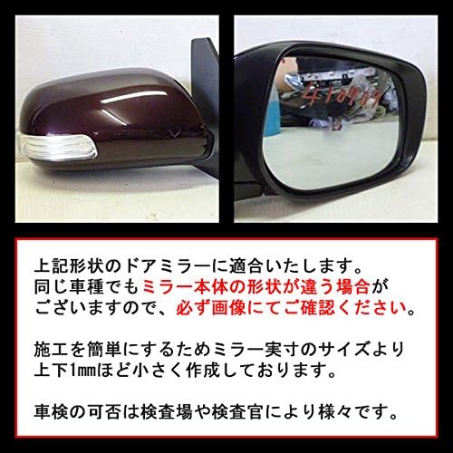 カラー グリーン ドラッグストア 車種別専用設計 100 品質保証 激安超特価 大型家電 ブルーミラーフィルム B016bx36pk T 36 ゲーム 正規品送料無料 カムリ Acv40 松印 新作製品 世界最高品質人気
