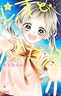 レオと三日月 ～8巻 （木下ほのか）