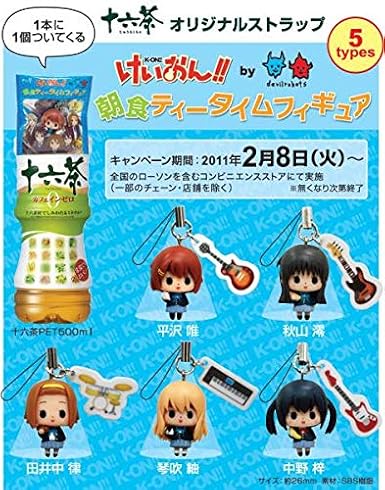 Amazon けいおん 朝食ティータイム フィギュア 平沢唯 秋山澪 田井中律 琴吹紬 中野梓 全種 ストラップ 根付 キーホルダー グッズ アニメ フィギュア ドール 通販