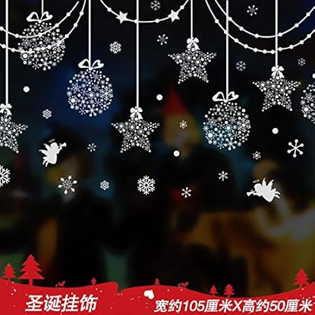 Addobbi Natalizi Amazon.Vhvcx Regalo Di Natale Adesivi Murali Piccoli Negozi Di Souvenir E Di Scena In Vetro Layout Della Finestra Adesivi Porte Griglie Vecchio Albero Decorazioni Addobbi Natalizi Amazon It Casa E Cucina