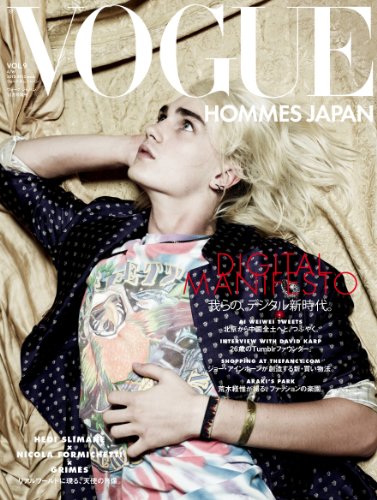 VOGUE HOMMES JAPAN 最新号 表紙画像