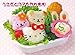 Hello Kitty Rice Ball Molds