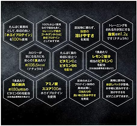 Amazon ビーレジェンド プロテイン ワンピース 悪魔の実風味 4g Be Legend ホエイプロテイン