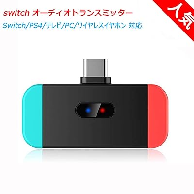 Bluetooth Transmitter for Nintendo Switch PS4 PC Car Kuwait Ubuy