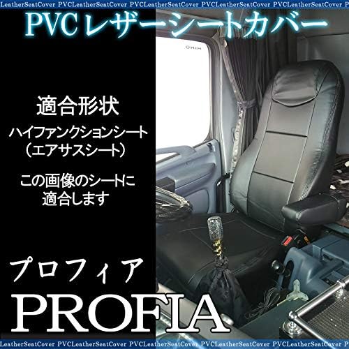 年式 H07 05 H15 11 車種専用設計 日野 トラック用品 ホーム 防水 ベビー マタニティ 大型 シートカバー 日野 ヘッドレスト一体型 難燃性 プロフィア 内装パーツ B07nq4sqqv ファッションデザイナーの カーアクセサリ 年式 H07 05 H15 11 車種専用設計 日野 トラック用品 ホーム 防水 ベビー マタニティ 大型 シートカバー 日野 ヘッドレスト一体型 難燃性 プロフィア 内装パーツ B07nq4sqqv ファッションデザイナーの カーアクセサリ