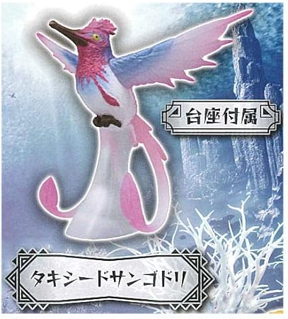 Amazon モンスターハンター ワールド 環境生物図鑑 第二弾 3 タキシードサンゴドリ 単品 フィギュア ドール 通販