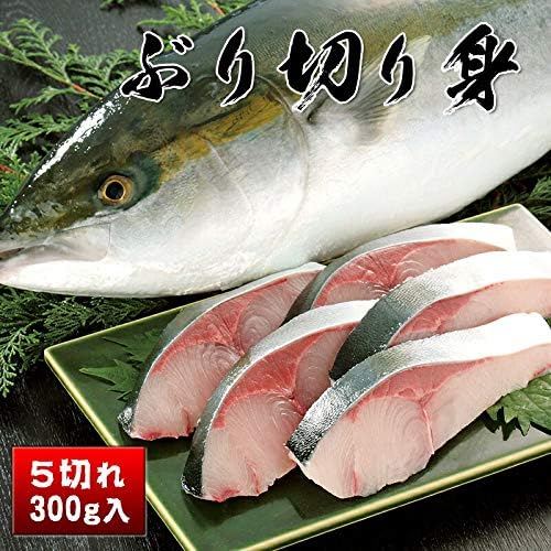 Amazon えつすい 骨取り切身 ぶり 300g 冷凍 えつすい 鮮魚 通販