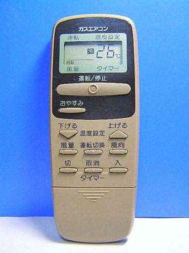 Amazon Co Jp リンナイ ガスエアコンリモコン Crmc A3jbeo 家電 カメラ