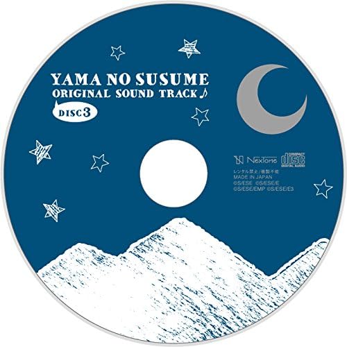 ヤマノススメ オリジナルサウンドトラック トムハック ヤマゾー