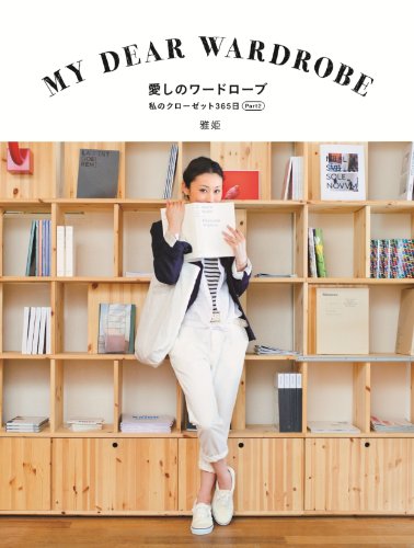 バックナンバー 表紙画像 3